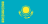 Bandera de Kazakhstan